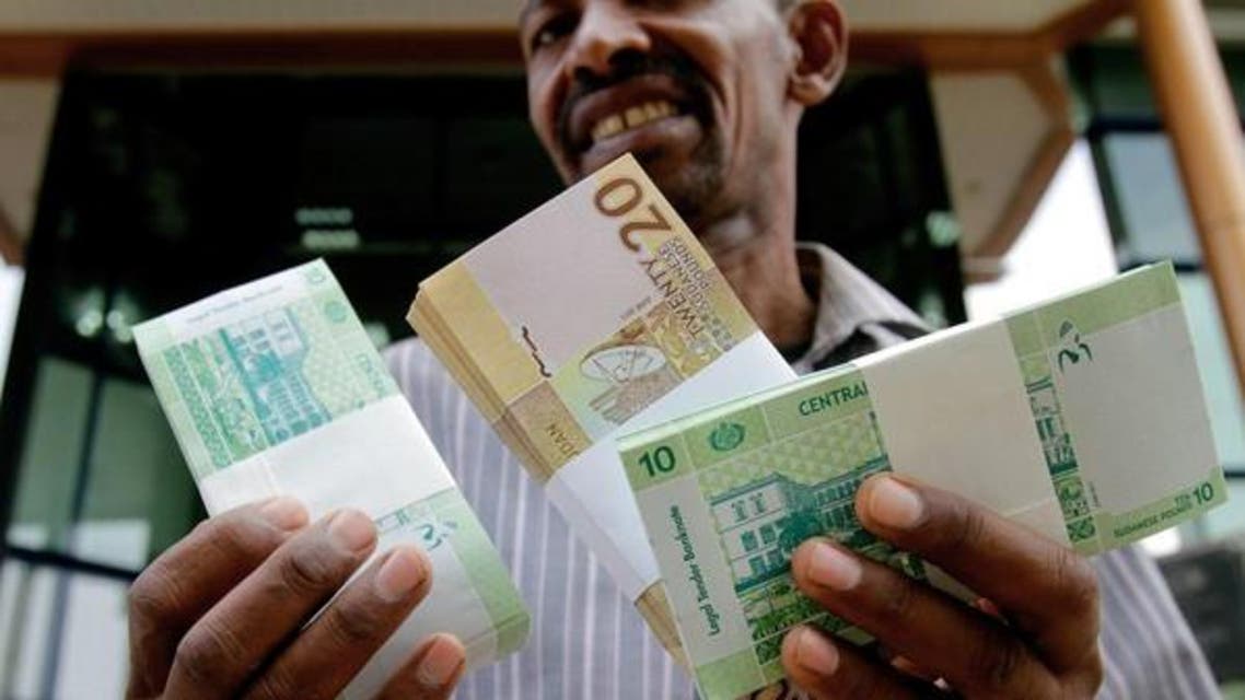 سوڈان کرنسی