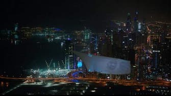 Dubai sets new world record for largest aerial projection screen