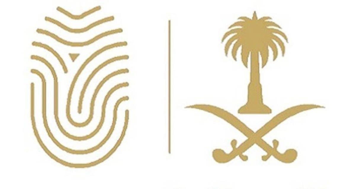 saudi