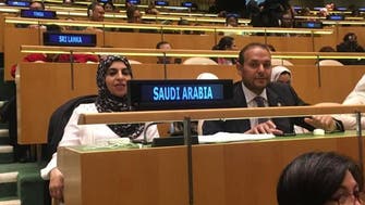 Saudi Deputy Labor Minister addresses UN Commission on Women’s Status