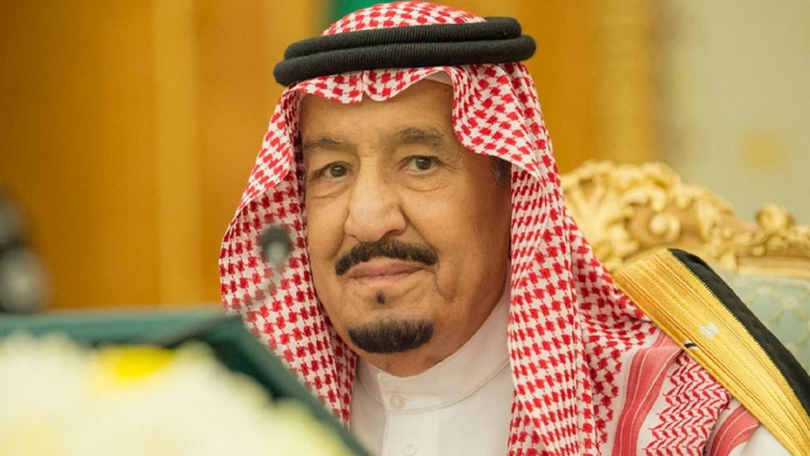 King Salman spa