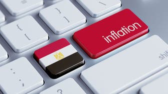 ارتفاع التضخم الأساسي في مصر إلى 2.54% في أبريل