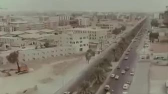 VIDEO: This is Saudi Arabia’s Riyadh 40 years ago