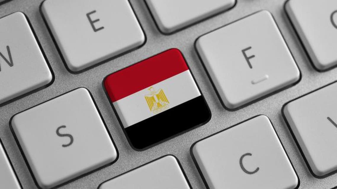 مصر اقتصاد