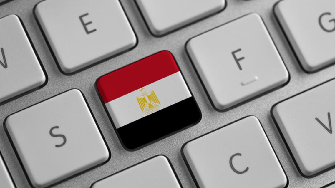 اقتصاد مصر