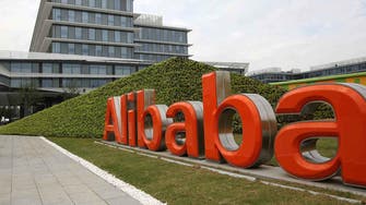 "علي بابا" تتعهد بدفع 15.5 مليار دولار لـ "تقاسم الثروة" في الصين