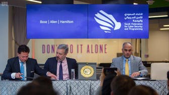 Saudi Arabia signs Cyber Security MoU with Booz Allen Hamilton