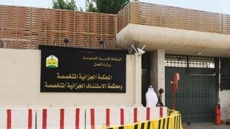 سعودی عرب :اپنی ماں کے قاتل دو داعشی دہشت گردوں‌ کو سزائے موت