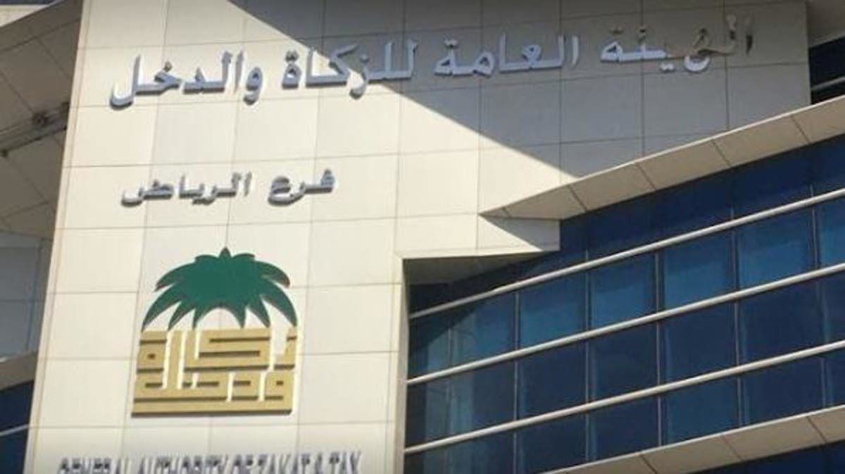 السعودية تطبيق ضريبة الدخل على المستثمر الأجنبي