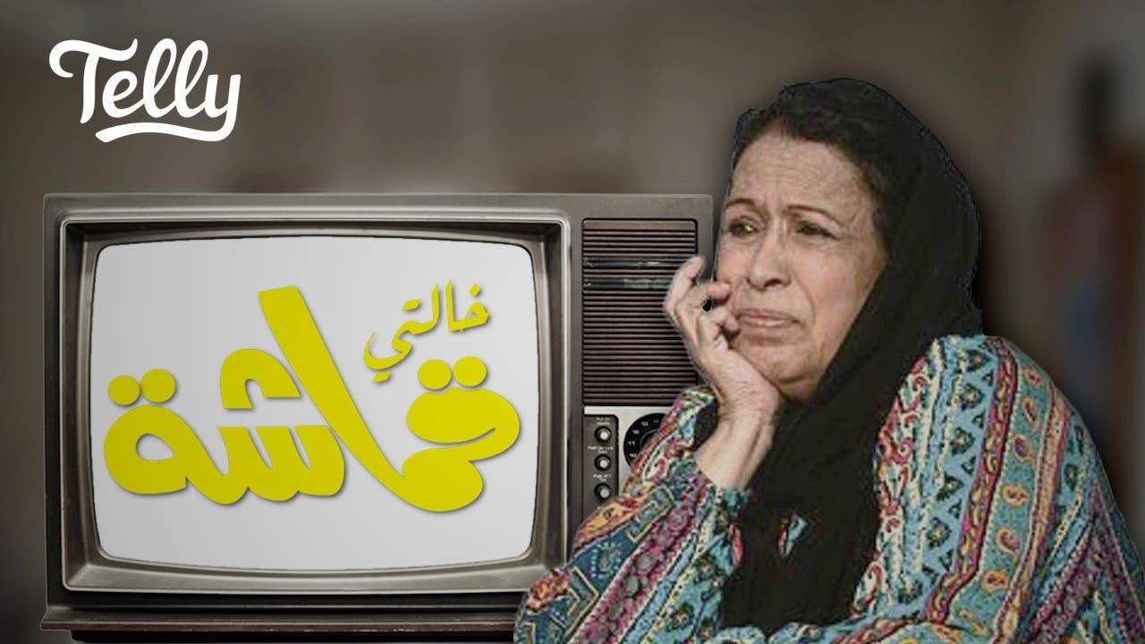 حياة الفهد