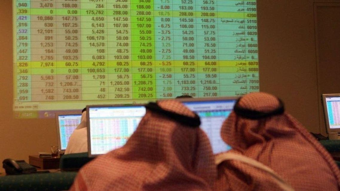 سوق السعودية