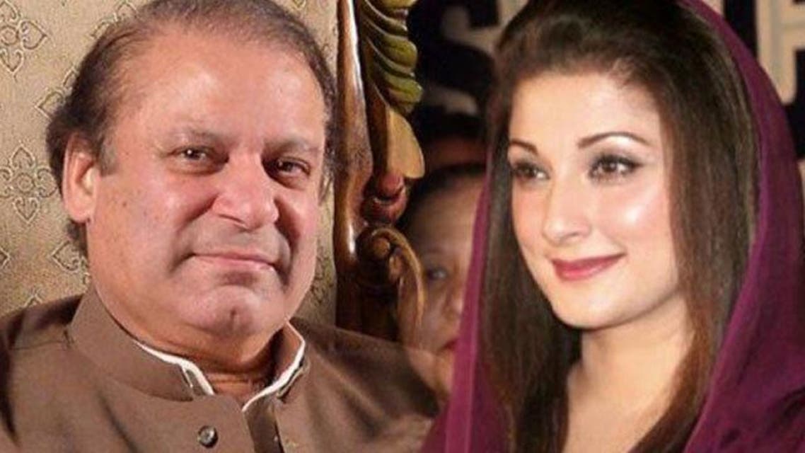 nawaz sharif and maryan nawaz