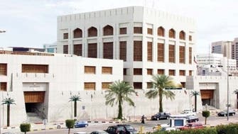 المركزي الكويتي يصدر سندات وتورقاً بـ 240 مليون دينار