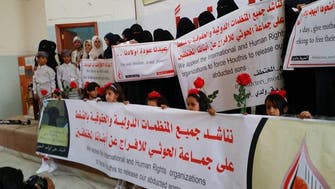 Yemeni women call for release of their sons from Houthi prisons on Mother’s Day