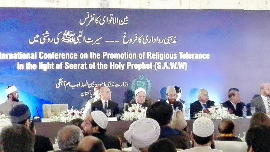 International conference 4