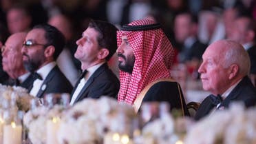 حفل الشراكة السعودية الأميركية