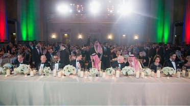 حفل الشاكة السعودية الأميركية