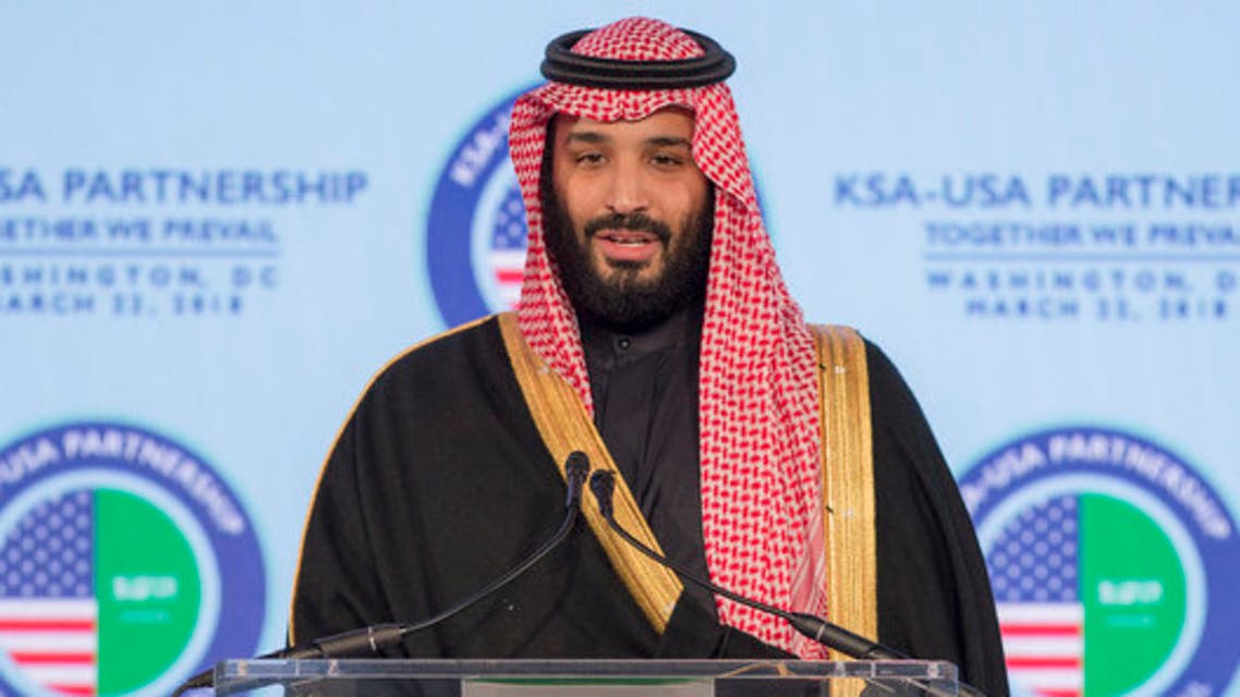 الأمير محمد بن سلمان متحدثاً أمام حفل الشراكة السعودية الأميركية