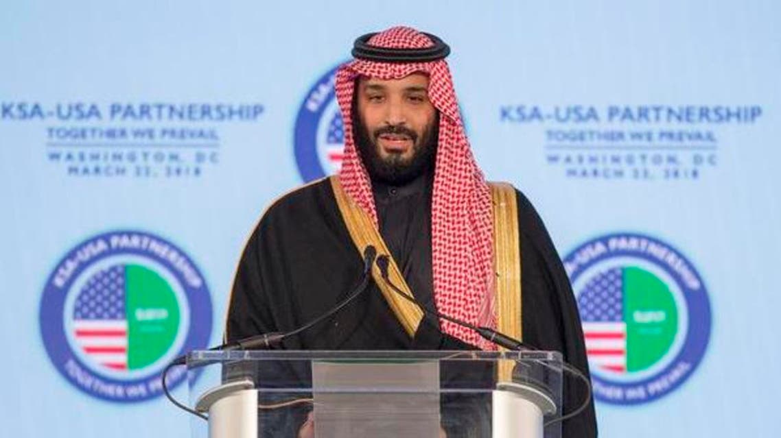 He was speaking at the inaugural KSA–USA Partnership Event dinner hosted by the Saudi embassy in Washington. (Supplied)