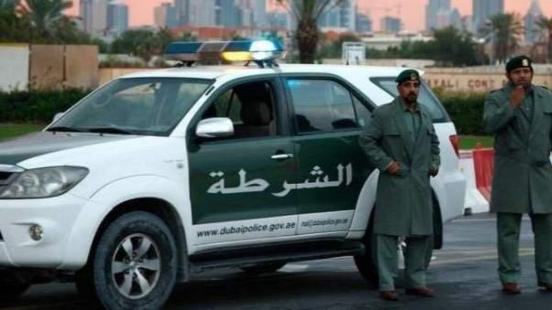 Dubai Police