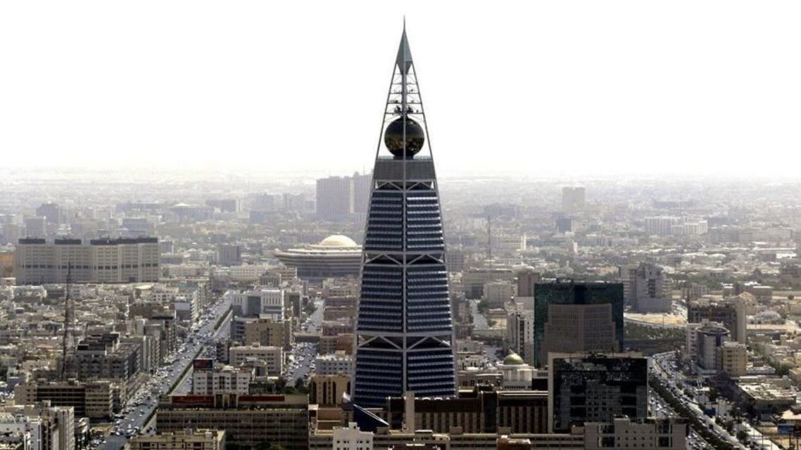 الرياض السعودية اقتصاد