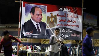 Sisi seeks high turnout in Egypt presidential election