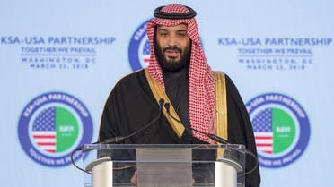 Saudi Crown Prince Mohammed bin Salman giving a speech during the Saudi-US Partnership Gala event in Washington, DC. (AFP)