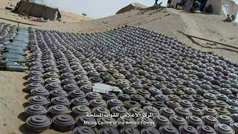 Yemen forces remove 2,000 mines, explosive devices in al-Jawf