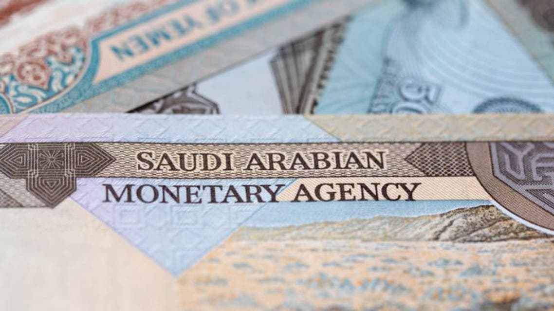 الريال السعودي