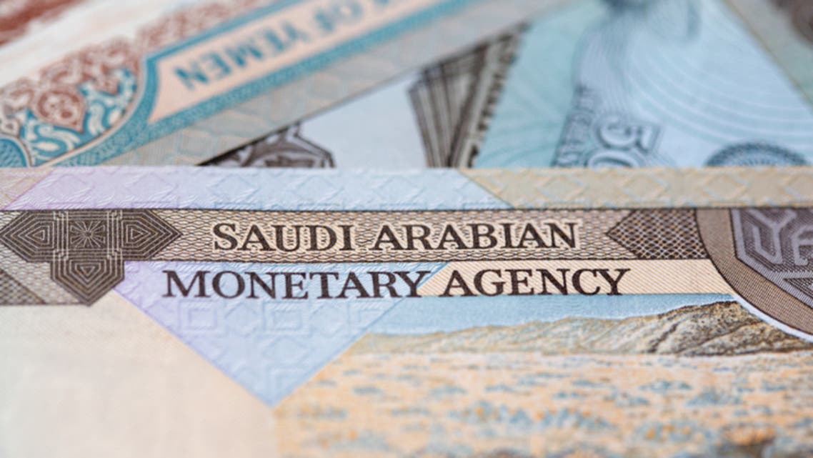 الريال السعودي ساما