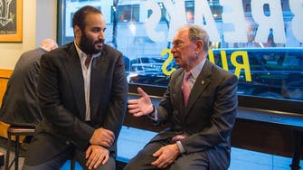 Saudi Crown Prince meets heads of Bloomberg, Goldman Sachs