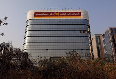 Indian bank. (Reuters)