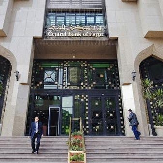 المركزي المصري: 36 مليار دولار احتياطيات أجنبية بنهاية مايو