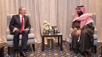  Saudi Crown Prince meets CEOs of Morgan Stanley, JPMorgan Chase