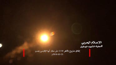 A photo distributed by the Houthi Military Media Unit shows the launch by Houthi forces of a ballistic missile aimed at Saudi Arabia March 25, 2018. (Reuters)