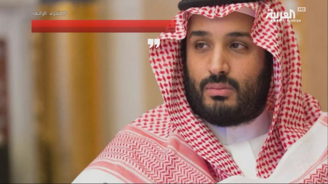 بماذا وصف محمد بن سلمان المتطرفين في اليمن؟