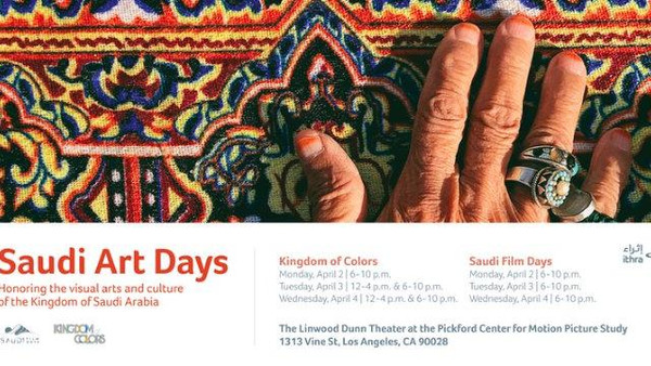 Saudi culture and visual arts get showcased in the heart of Hollywood 