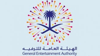 Saudi-US ‘Future of Entertainment’ summit to be held in Los Angeles