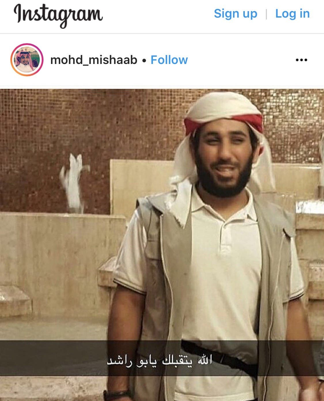 مشعاب