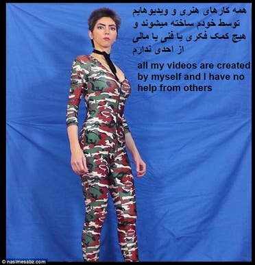 iranian woman