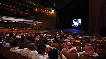 Saudis attend the "Short Film Competition 2" festival on October 20, 2017, at King Fahad Culture Center in Riyadh. (AFP)