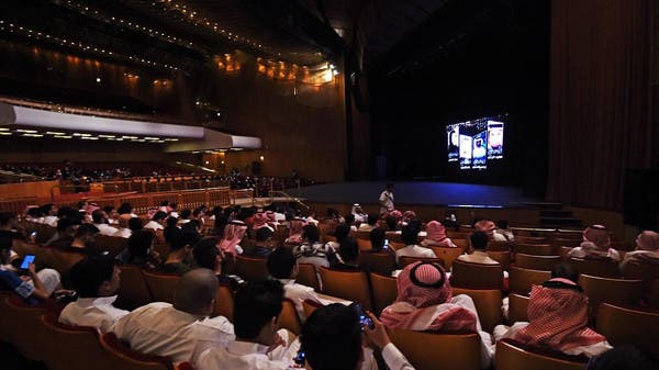 First Cinema In Saudi Arabia To Open On April 18 Al Arabiya English