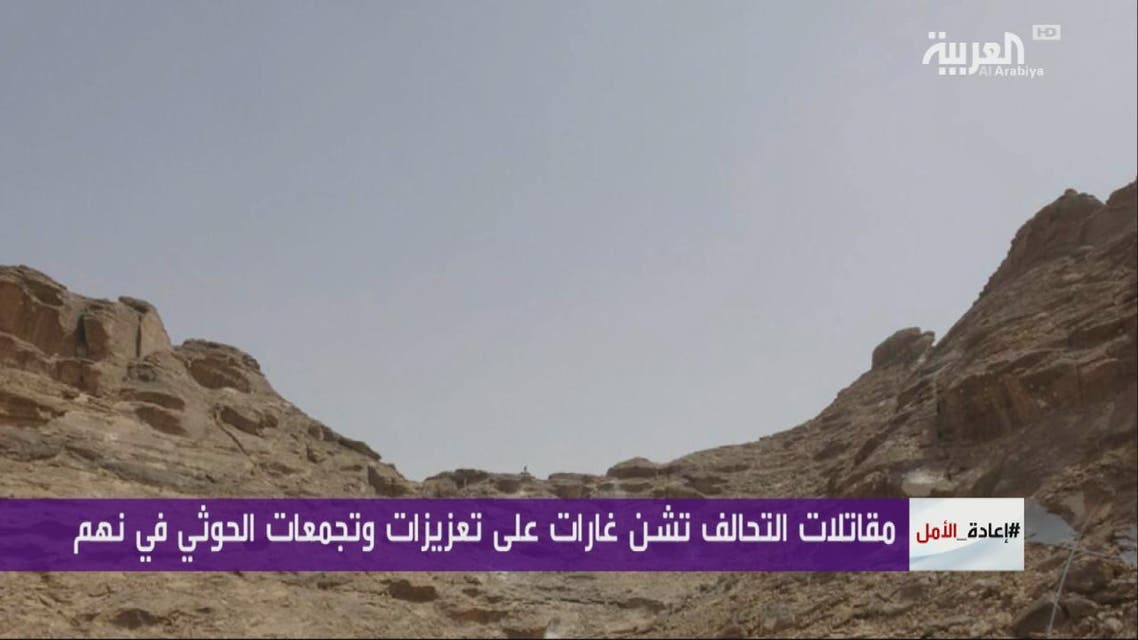 THUMBNAIL_ تباب في صعدة يستعيدها الجيش والتحالف