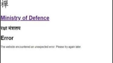 Ministry of Defence of india website hacked