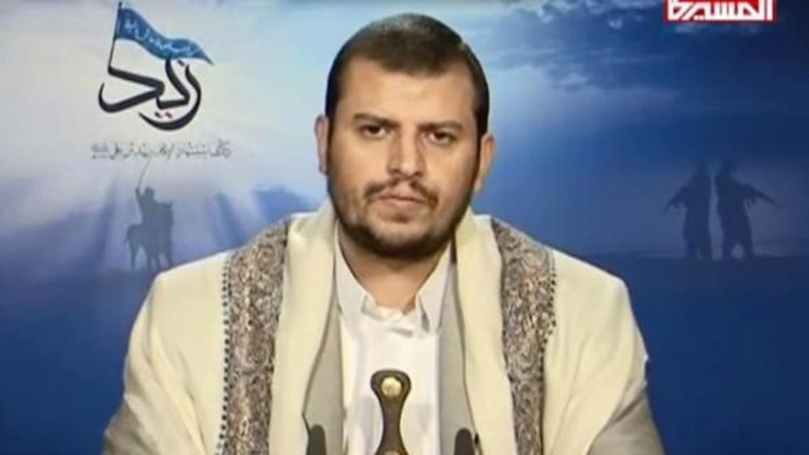 حوثی