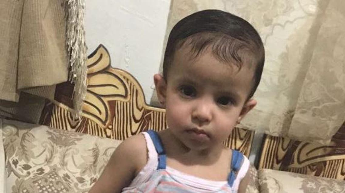 tarf saudi girl