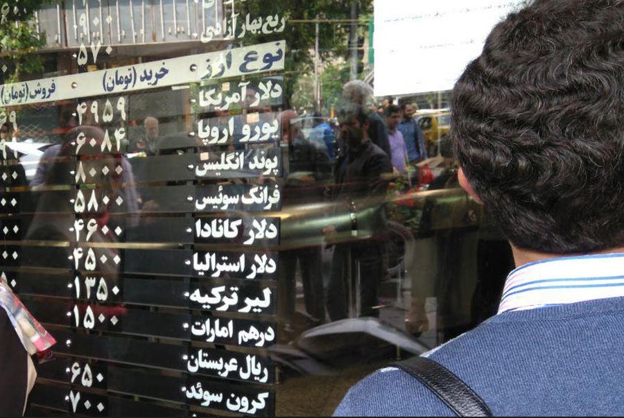 أسعار الصرف الرسمية في طهران اليوم الاثنين