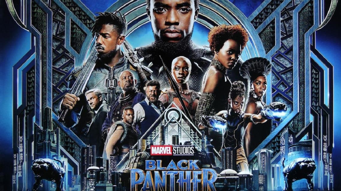 black panther pic