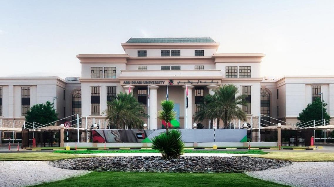 abu dhabi uni