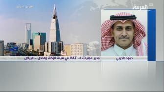 ضبط 4700 مخالفة منذ تطبيق ضريبة "المضافة" بالسعودية 